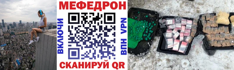 Купить Бошки Шишки  АМФ  Гашиш  Мефедрон  Калязин