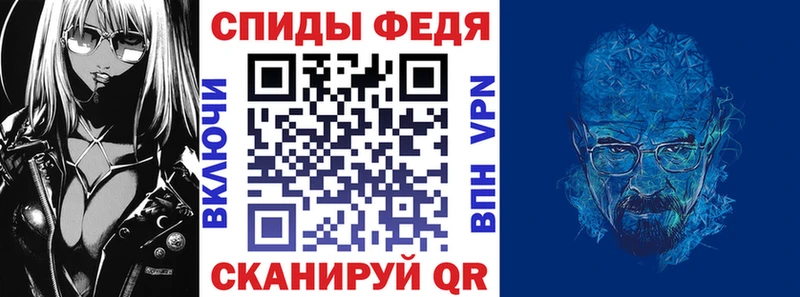 АМФ VHQ  Купить где  Калязин 