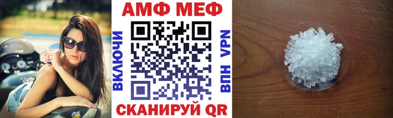 Amphetamine Розовый Калязин