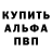 Первитин пудра REIDNAX