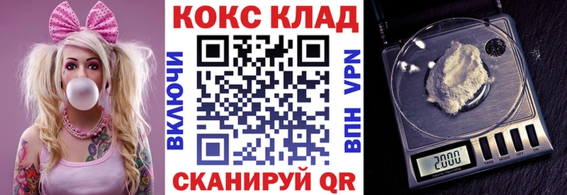 КОКАИН Эквадор Купить Калязин