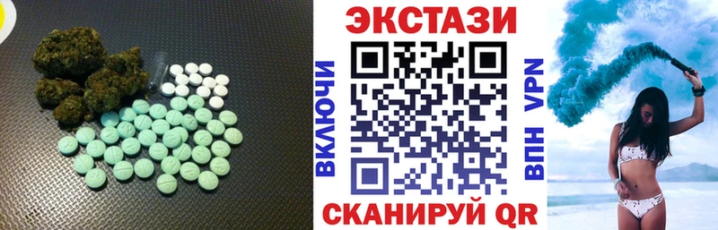 Экстази ешки  Купить где  Калязин 