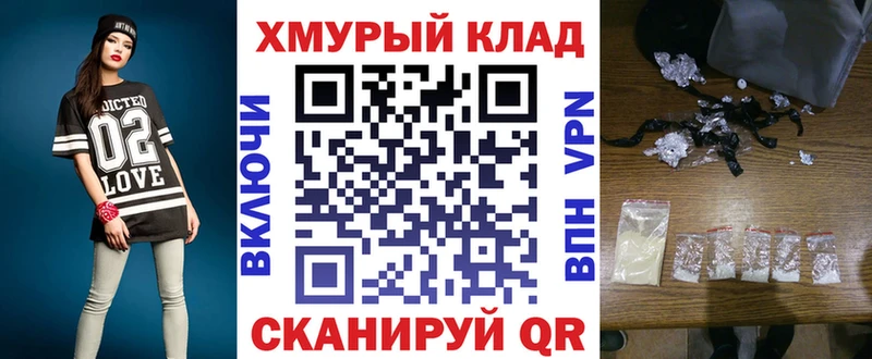 ГЕРОИН гречка  Купить закладки  Калязин 