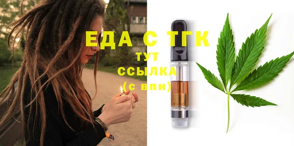 гашик Володарск