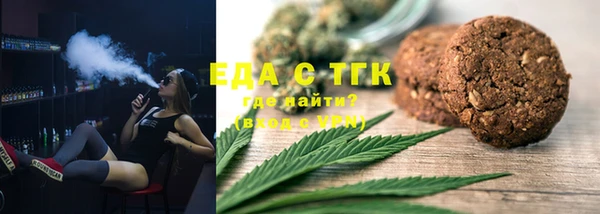 гашик Володарск