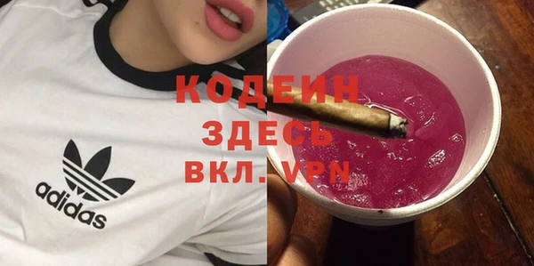 гашик Володарск