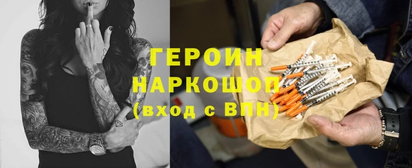 spice Волоколамск