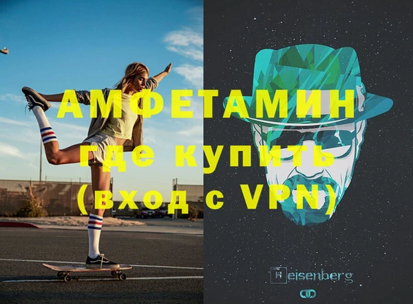 спайс Вяземский