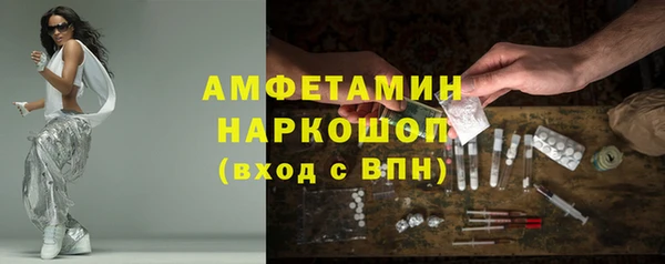 spice Волоколамск