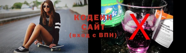 кокаин колумбия Волосово