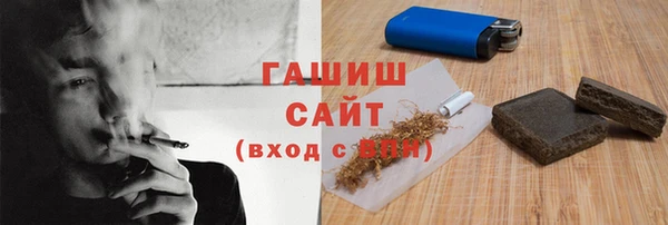 гашик Володарск