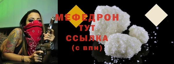 таблы Вязьма