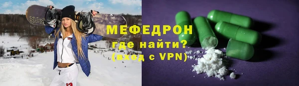 гашик Володарск