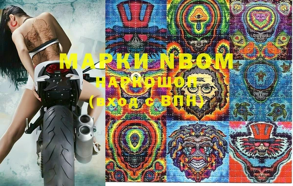 кокаин колумбия Волосово