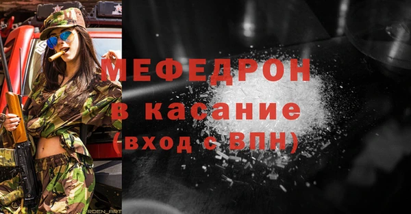 spice Волоколамск