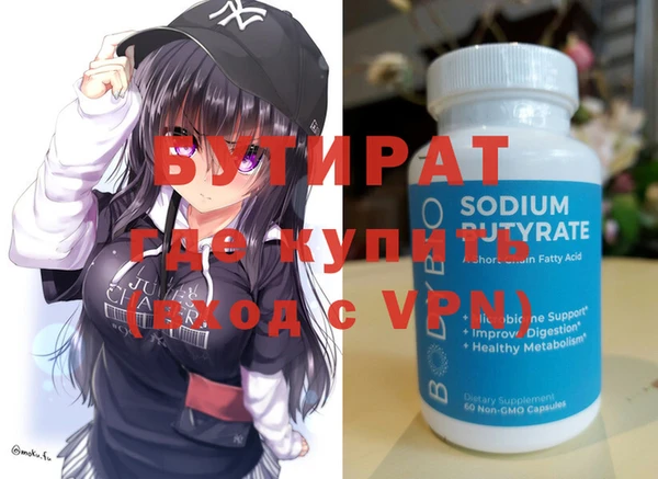 spice Волоколамск