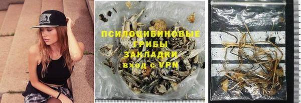 spice Волоколамск