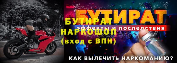 spice Волоколамск