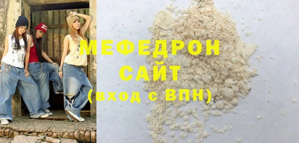 spice Волоколамск