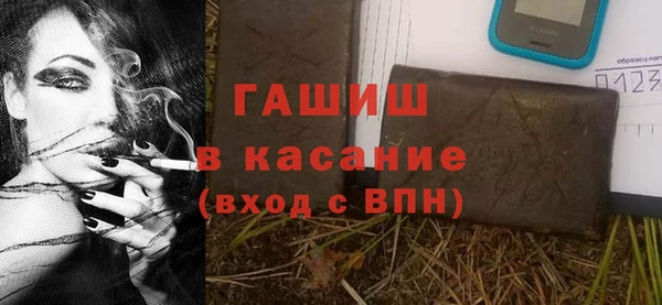 гашик Володарск
