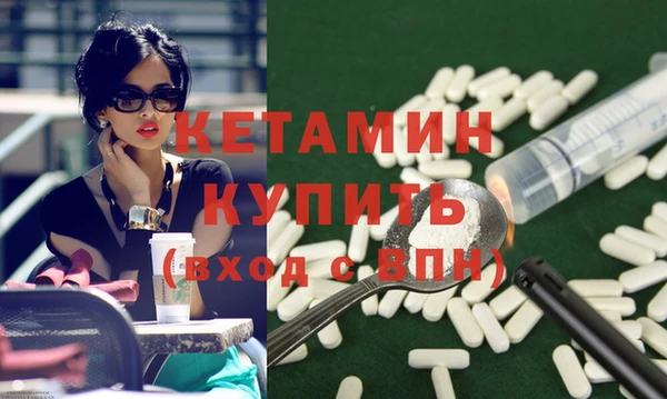 гашик Володарск