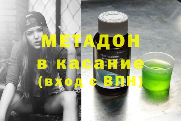 кокаин колумбия Волосово