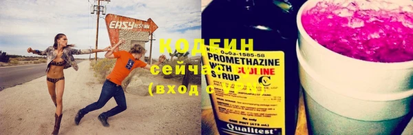 гашик Володарск
