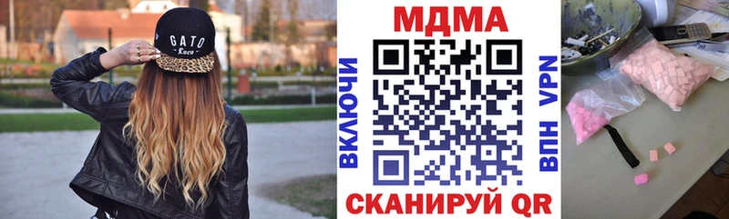 МДМА Molly Купить Калязин