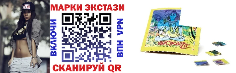 Купить Калязин Наркотические марки 1,5мг