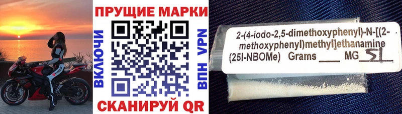 Марки NBOMe 1500мкг Калязин